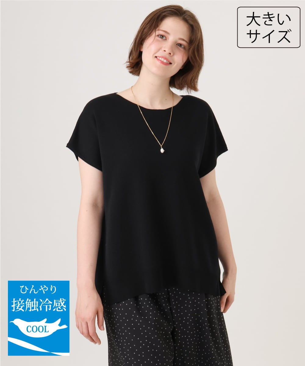 OLFID09079 eur3(エウルキューブ) 【大きいサイズ/接触冷感】サイドスリットサマーニット ブラック