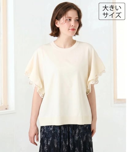 OLFID10079  【WEB先行販売】【大きいサイズ/a.v.v×eur3】袖レースサマーニット