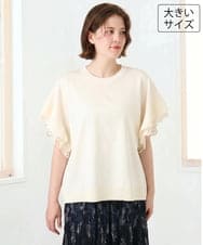 OLFID10079 eur3(エウルキューブ) 【WEB先行販売】【大きいサイズ/a.v.v×eur3】袖レースサマーニット ホワイト