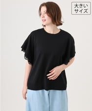 OLFID10079 eur3(エウルキューブ) 【WEB先行販売】【大きいサイズ/a.v.v×eur3】袖レースサマーニット ブラック
