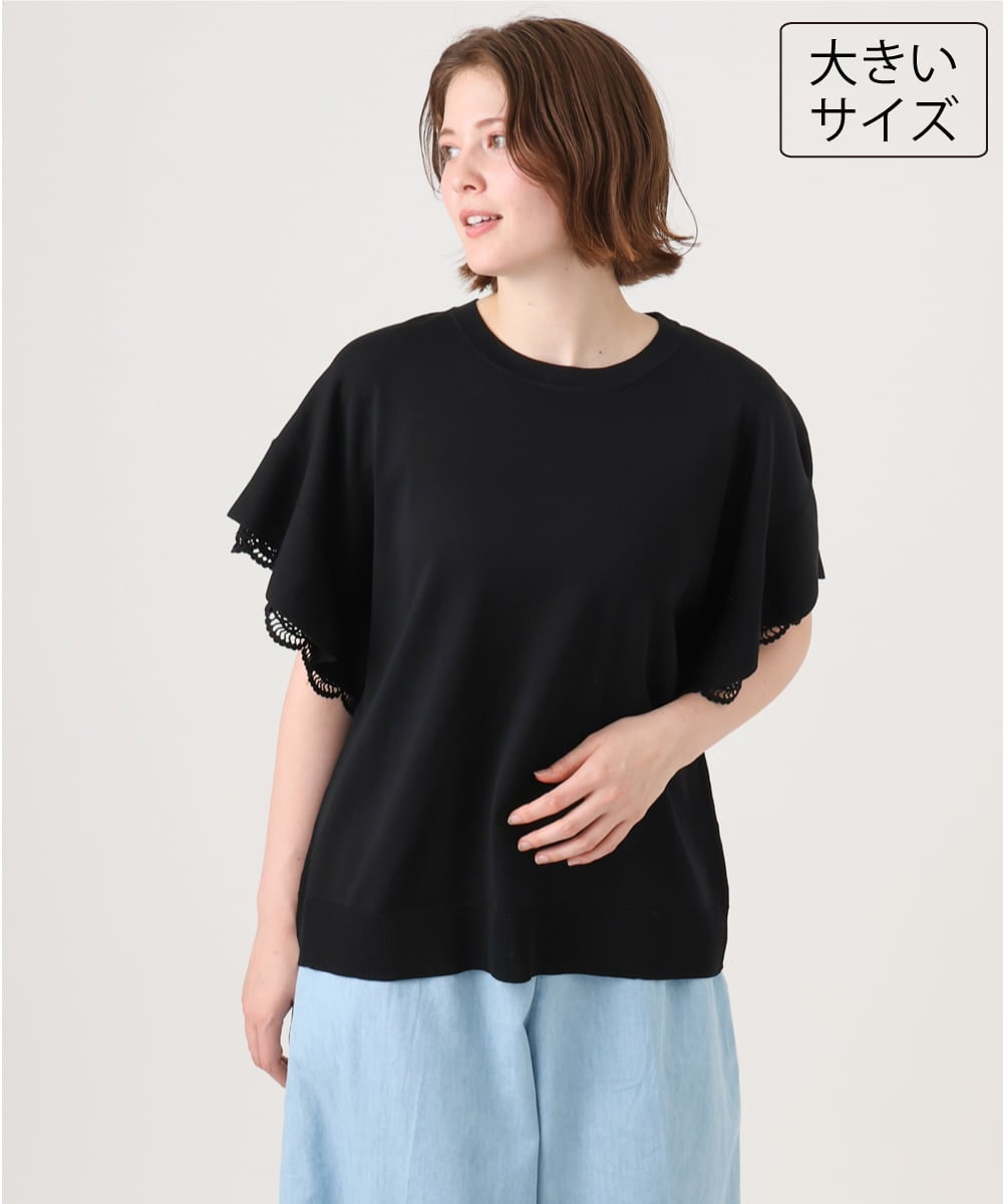 OLFID10079 eur3(エウルキューブ) 【WEB先行販売】【大きいサイズ/a.v.v×eur3】袖レースサマーニット ブラック