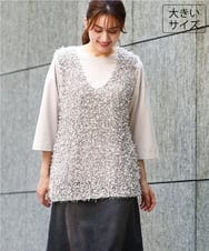 OLFJD05079 eur3(エウルキューブ) 【WEB先行販売】【大きいサイズ】テープヤーンニットベスト アイボリー