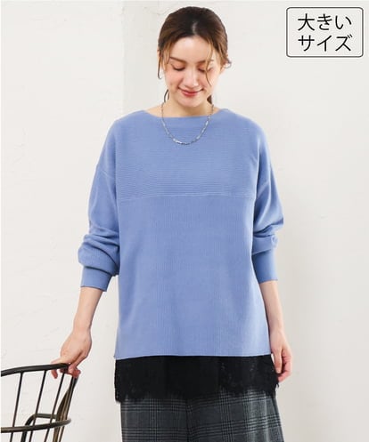 OLFLD01054  【大きいサイズ】ドロップショルダーニット