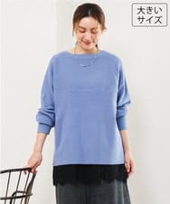 OLFLD01054 eur3(エウルキューブ) 【野呂佳代さん着用/大きいサイズ】ドロップショルダーニット ライトブルー