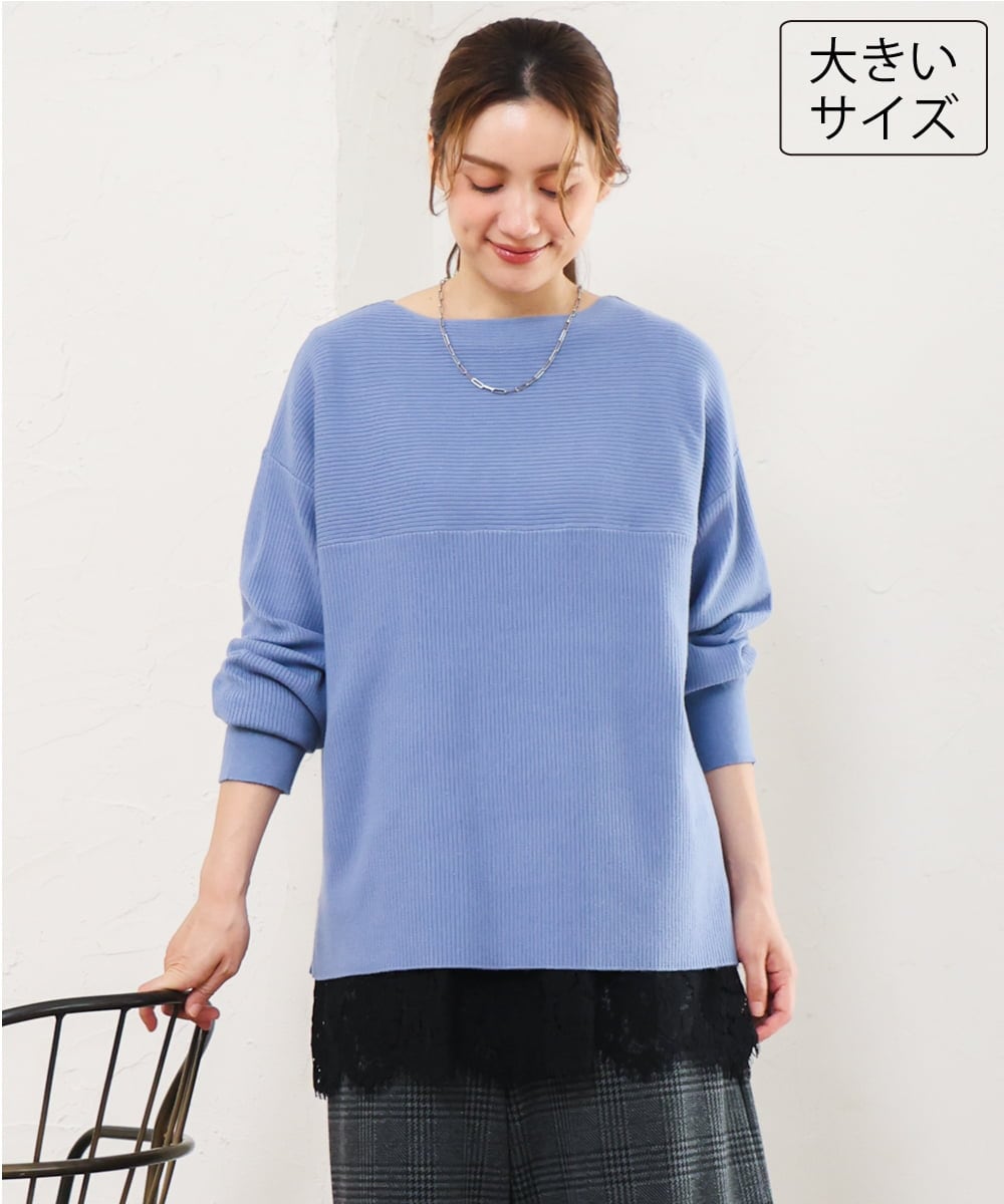 OLFLD01054 eur3(エウルキューブ) 【野呂佳代さん着用/大きいサイズ】ドロップショルダーニット ライトブルー