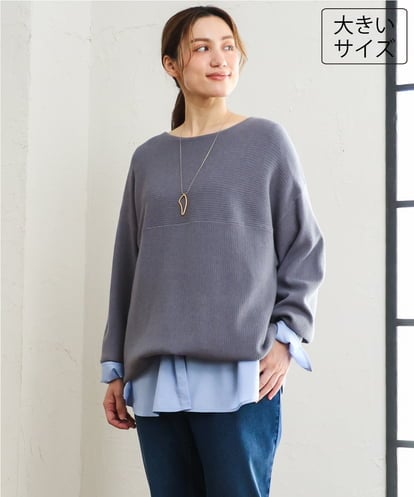 OLFLD01054 eur3 【野呂佳代さん着用/大きいサイズ】ドロップショルダーニット