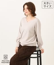 OLFLD02054 eur3(エウルキューブ) 【WEB先行販売】【大きいサイズ】パフスリーブVネックニット グレージュ