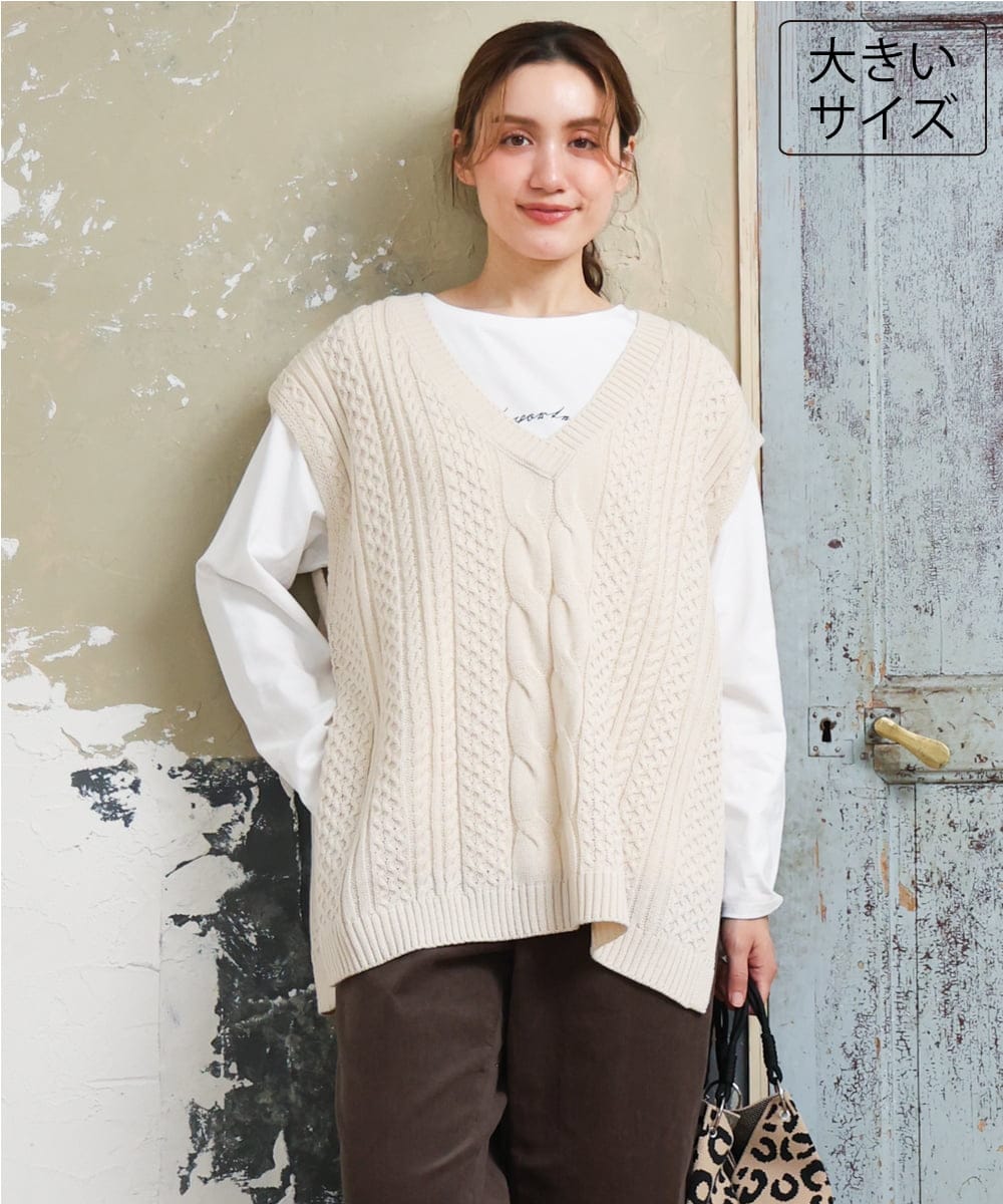 OLFLD06099 eur3(エウルキューブ) 【大きいサイズ】ケーブルニットベスト アイボリー