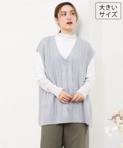 OLFLD06099 eur3 【野呂佳代さん着用/大きいサイズ】ケーブルニットベスト