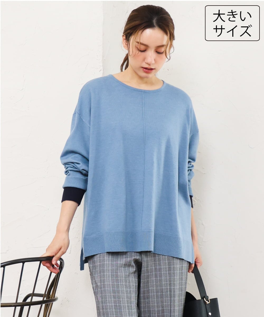 OLFLD07079 eur3(エウルキューブ) 【WEB先行販売】【大きいサイズ】バイカラーレイヤード風ニット ライトブルー