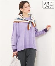 OLFLD07079 eur3(エウルキューブ) 【WEB先行販売】【大きいサイズ】バイカラーレイヤード風ニット ラベンダー