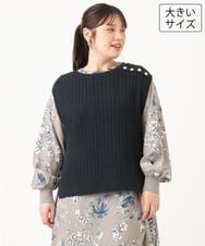 OLFLD08089 eur3(エウルキューブ) 【WEB先行販売】【大きいサイズ】リブニットベスト ネイビー