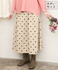 OLHKD09129 eur3(エウルキューブ) 【WEB先行販売】【大きいサイズ】ドットプリントリバーシブルスカート ベージュ