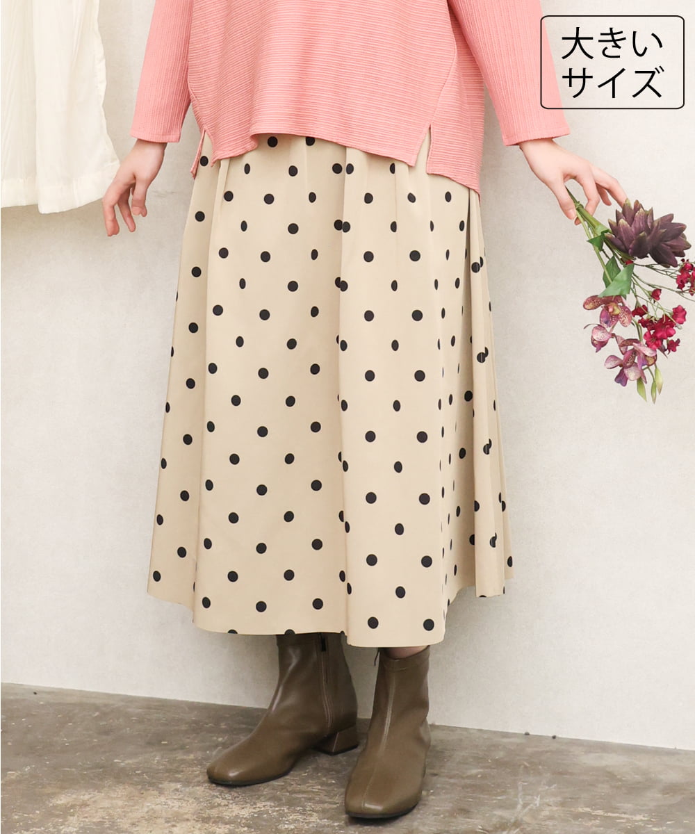 OLHKD09129 eur3(エウルキューブ) 【WEB先行販売】【大きいサイズ】ドットプリントリバーシブルスカート ベージュ