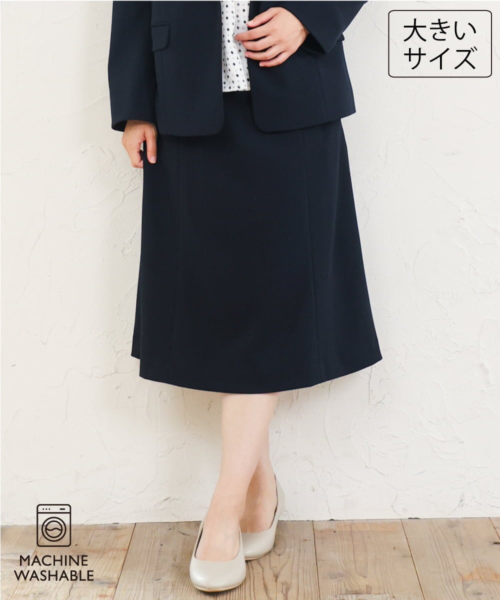 OLHLD05119 eur3(エウルキューブ) 【WEB先行販売】【大きいサイズ/11号サイズあり/洗える/セットアップ対応】カットジョーゼットセミフレアスカート ネイビー