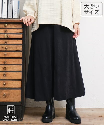 OLHLD07119 eur3 【大きいサイズ/洗える】スエードタッチスカート