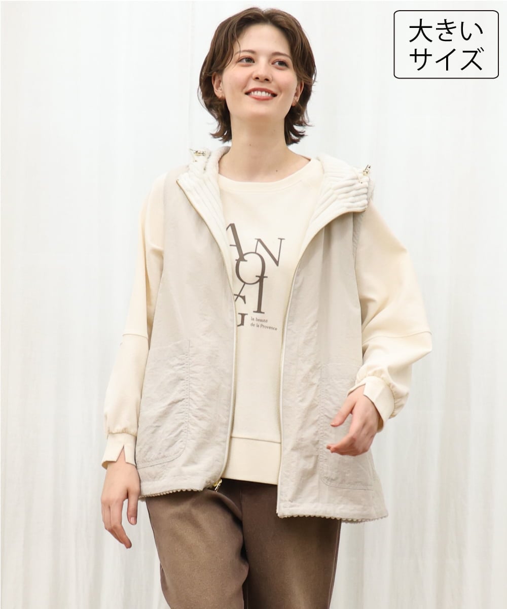 OLJKD01139 eur3(エウルキューブ) 【WEB先行販売】【大きいサイズ】リバーシブルベスト アイボリー