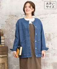 OLJKD06189 eur3(エウルキューブ) 【WEB先行販売】【大きいサイズ】デニムブルゾン ブルー