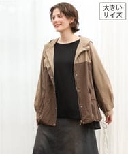 OLJKD07189 eur3(エウルキューブ) 【WEB先行販売】【大きいサイズ】バイカラーマウンテンパーカー モカ