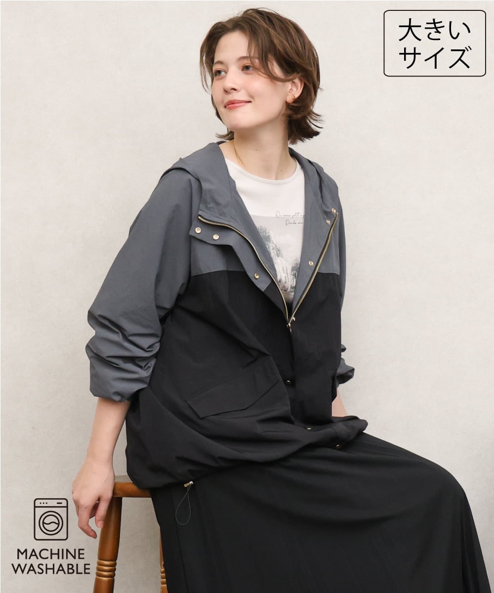 OLJKD07189 eur3(エウルキューブ) 【大きいサイズ/洗える】バイカラーマウンテンパーカー ブラック
