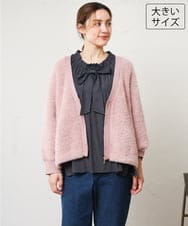 OLJLD11119 eur3(エウルキューブ) 【大きいサイズ】フラッフィージップジャケット ライトピンク