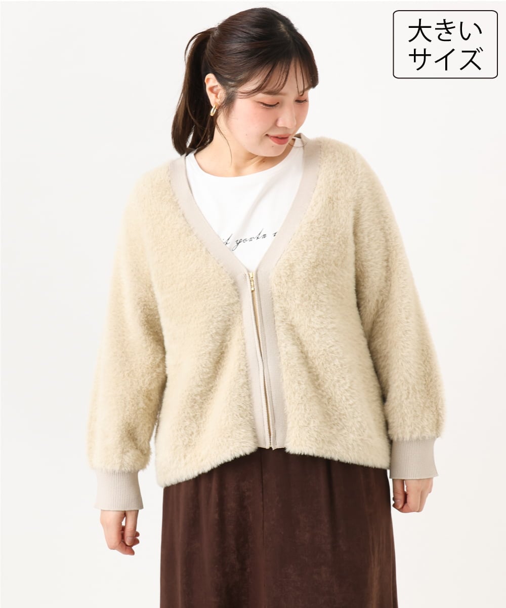 OLJLD11119 eur3(エウルキューブ) 【大きいサイズ】フラッフィージップジャケット ベージュ