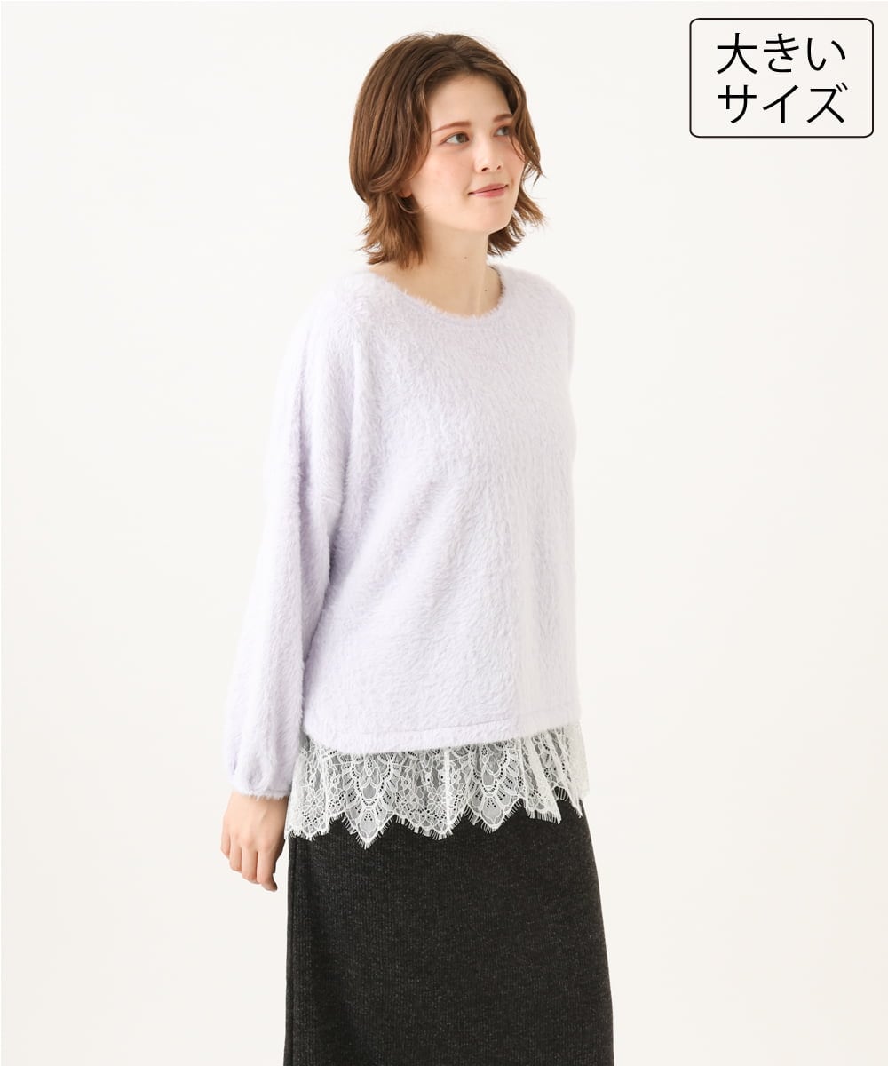 OLKAG29099 eur3(エウルキューブ) 【WEB先行販売】【大きいサイズ】フラッフィーレースドッキングトップス ラベンダー