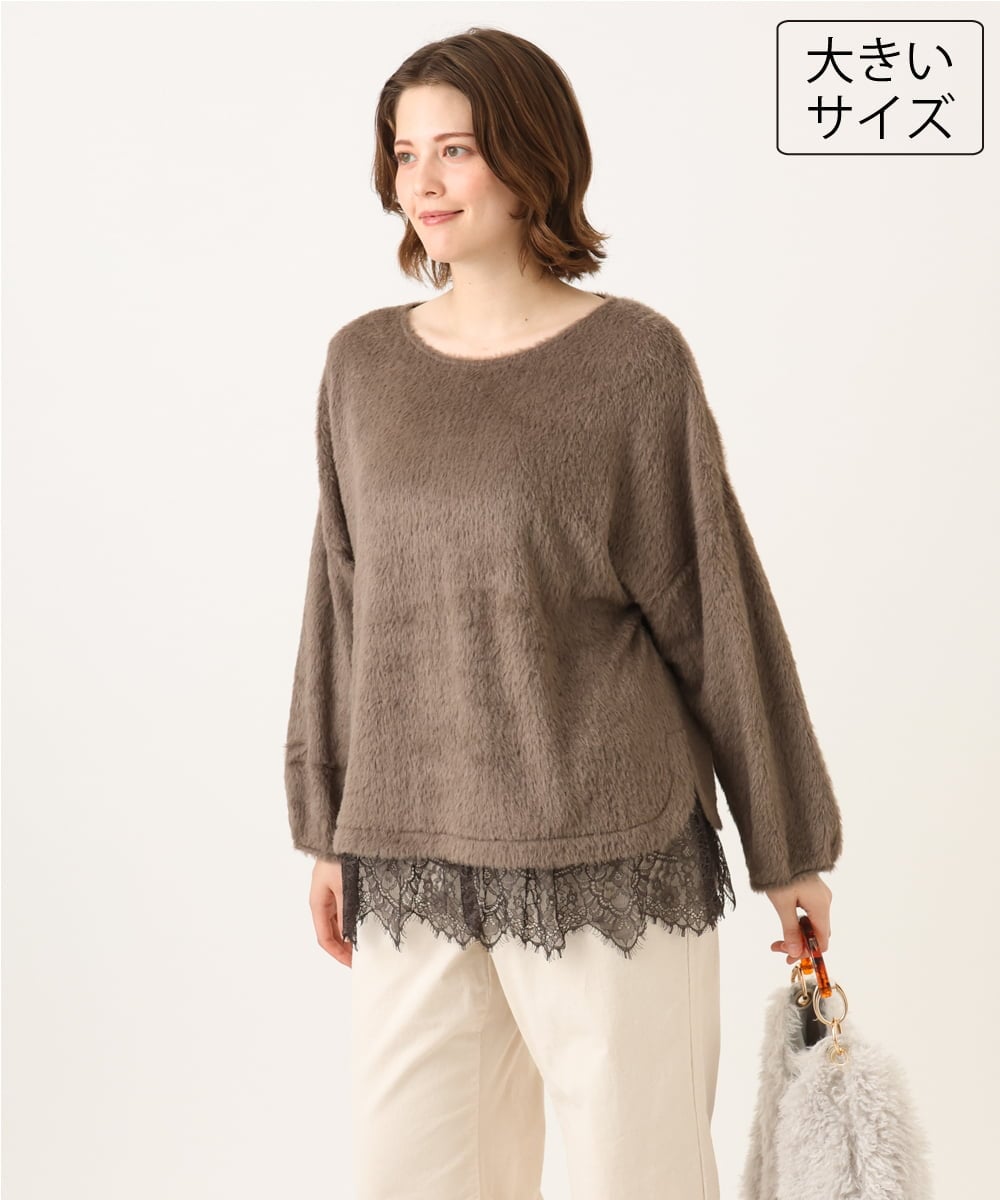 OLKAG29099 eur3(エウルキューブ) 【WEB先行販売】【大きいサイズ】フラッフィーレースドッキングトップス ダークブラウン