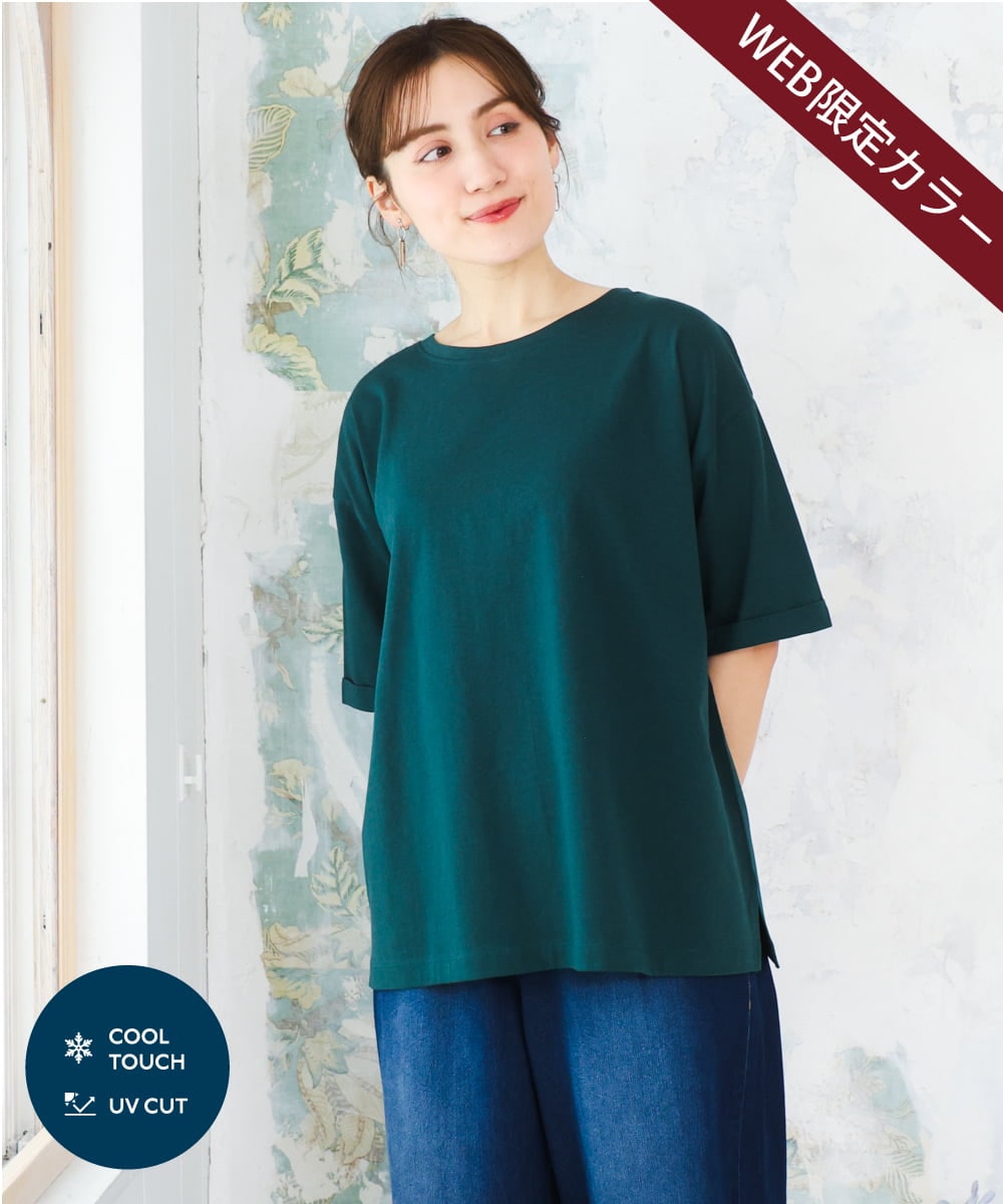 OLKFD12039 eur3(エウルキューブ) 【大きいサイズ/接触冷感/UVカット】ドロップショルダーコットンTシャツ ライトグリーン/WEB限定カラー