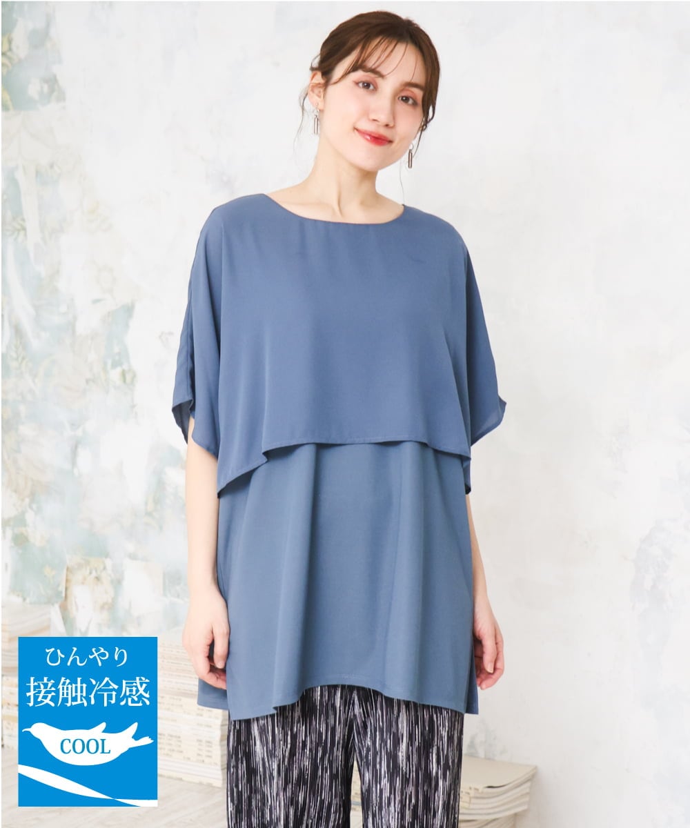 OLKFD18079 eur3(エウルキューブ) 【大きいサイズ/接触冷感】ケープデザインカットソー ブルー