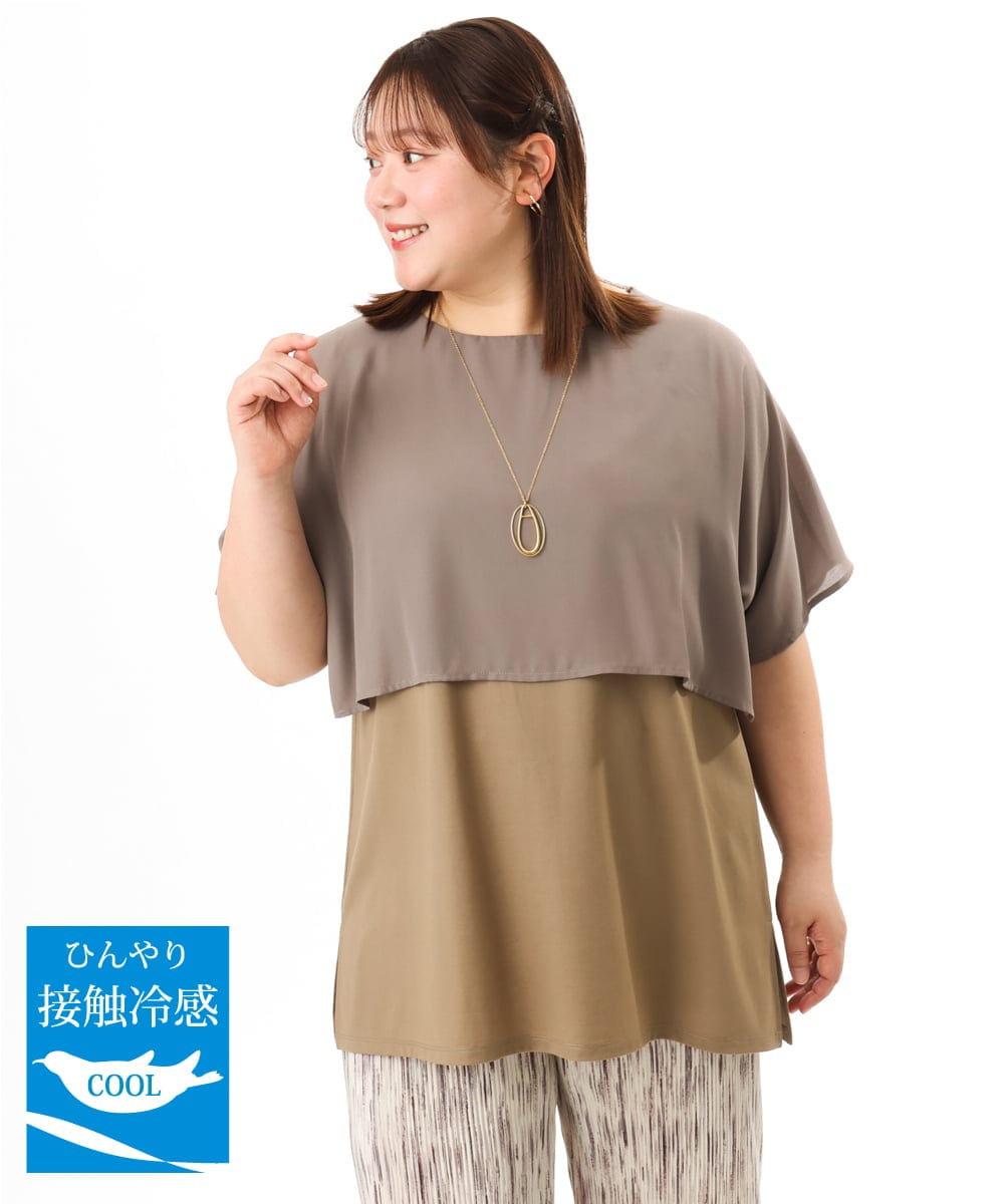 OLKFD18079 eur3(エウルキューブ) 【大きいサイズ/接触冷感】ケープデザインカットソー モカ
