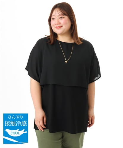 OLKFD18079 eur3 【大きいサイズ/接触冷感】ケープデザインカットソー