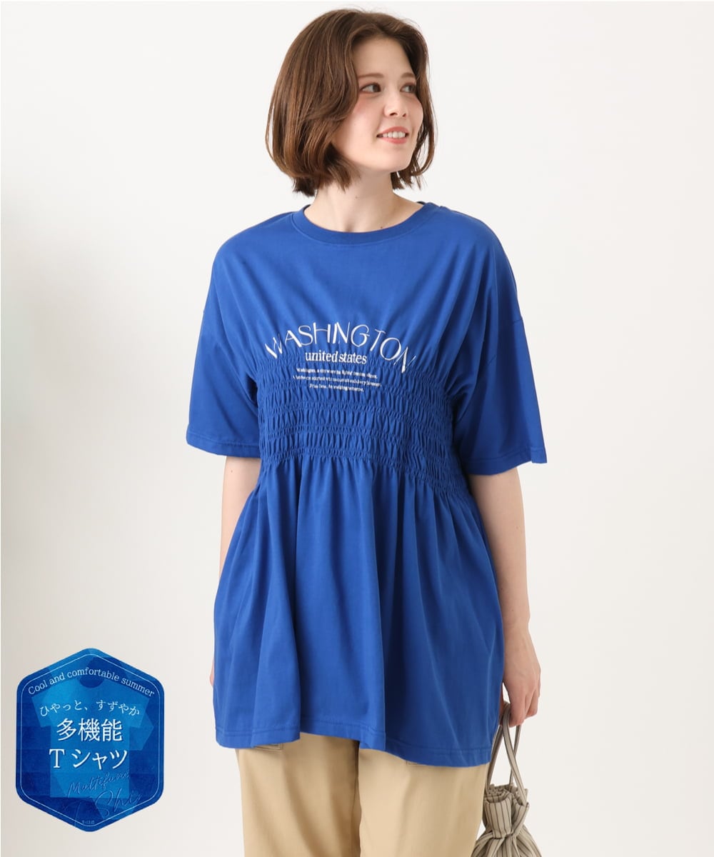 OLKFD25069 eur3(エウルキューブ) 【大きいサイズ/機能素材】シャーリングロゴTシャツ ブルー