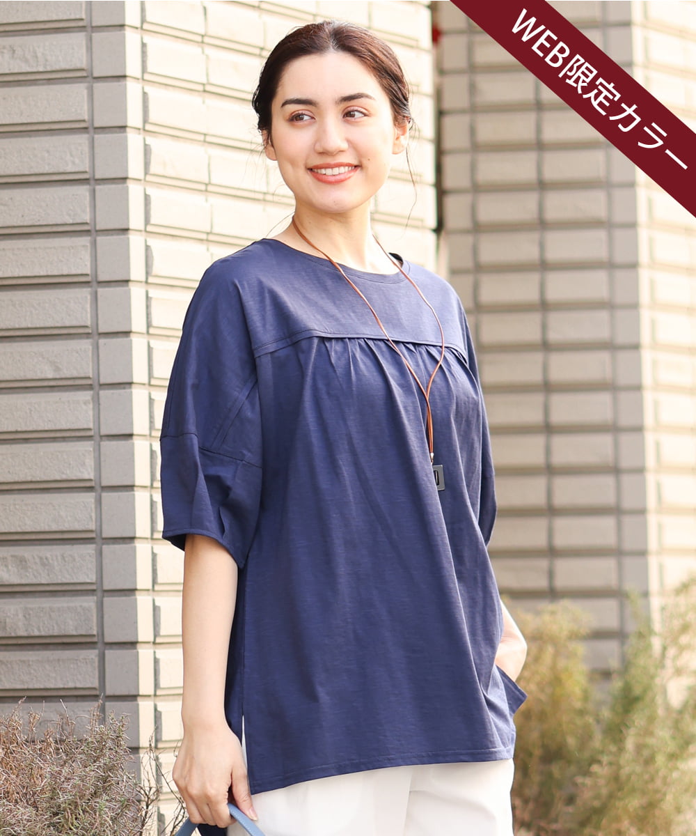 OLKFS18080 eur3(エウルキューブ) 【雑誌掲載】【大きいサイズ】バック切り替えジャージーカットソー ネイビー(57)(WEB限定カラー)