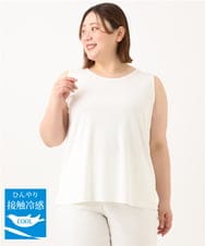 OLKGA28044 eur3(エウルキューブ) 【大きいサイズ/接触冷感】ラウンドネックテレコタンクトップ ホワイト(90)