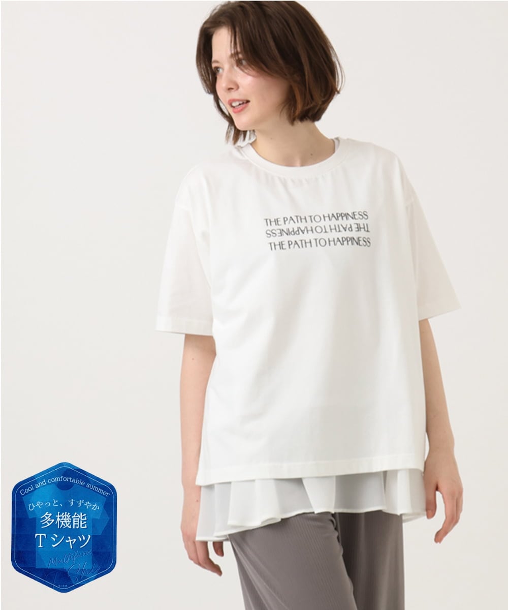 OLKGD26059 eur3(エウルキューブ) 【WEB先行販売】【大きいサイズ/機能素材】フロッキーロゴTシャツ アイボリー