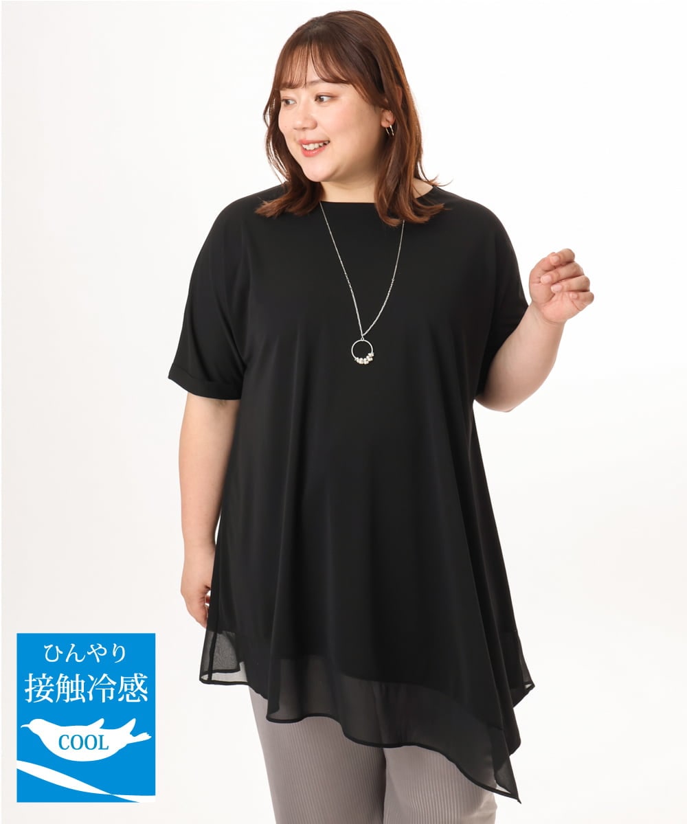OLKGD30099 eur3(エウルキューブ) 【WEB先行販売】【大きいサイズ/ 接触冷感】シアーヘムイレヘムトップス ブラック