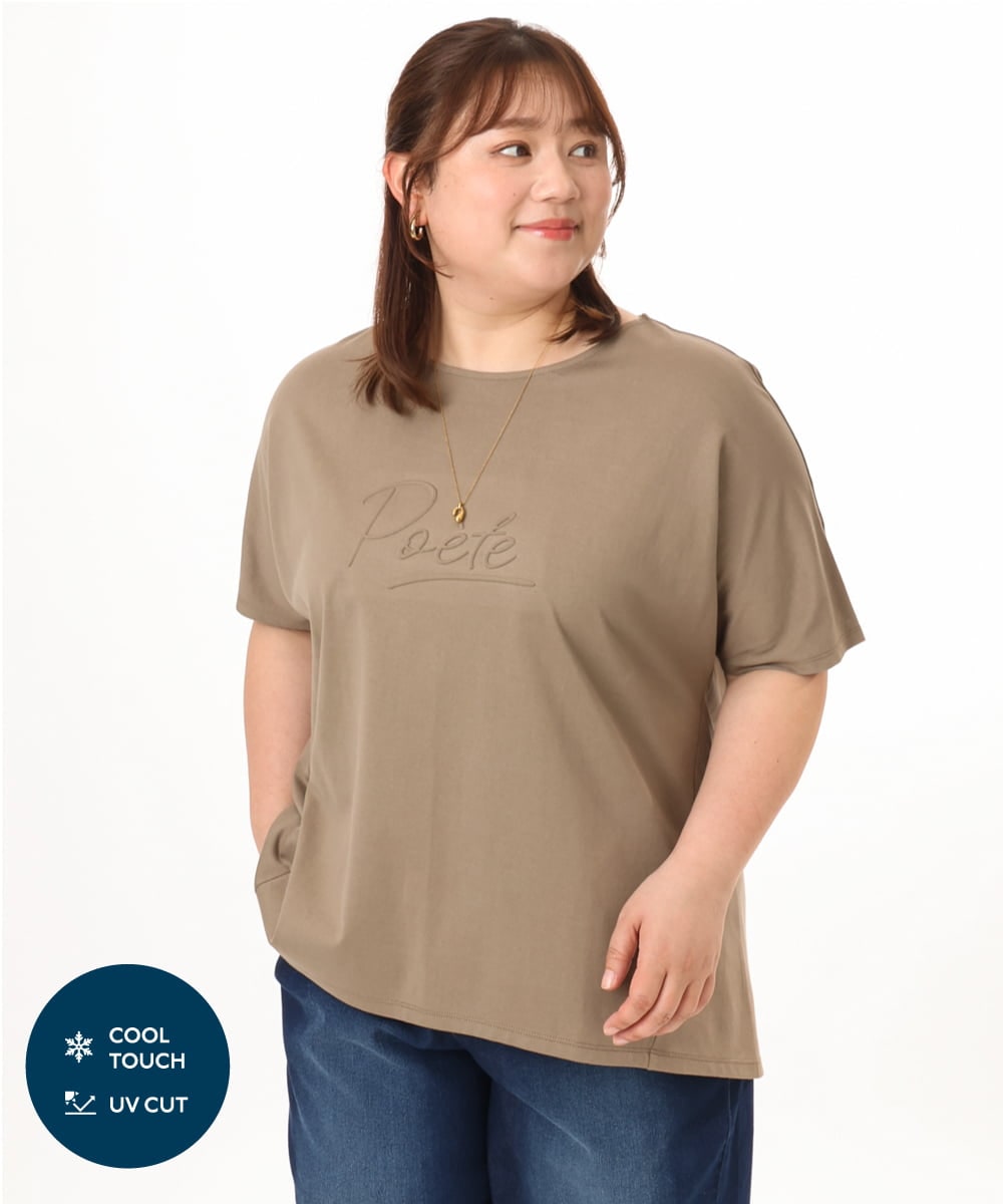OLKGD34054 eur3(エウルキューブ) 【WEB先行販売】【大きいサイズ/UVカット/接触冷感】コットンエンボスロゴＴシャツ モカ