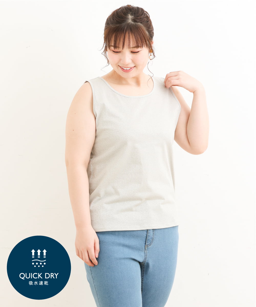 OLKGS32030 eur3(エウルキューブ) 【大きいサイズ/吸水速乾】ラメタンクトップ ライトグレー(91)