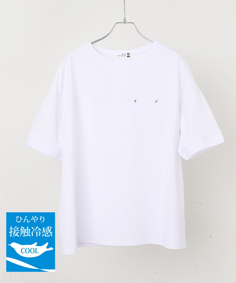OLKGS46070 eur3(エウルキューブ) 【大きいサイズ】接触冷感ドロップスリーブカットソー ホワイト(90)