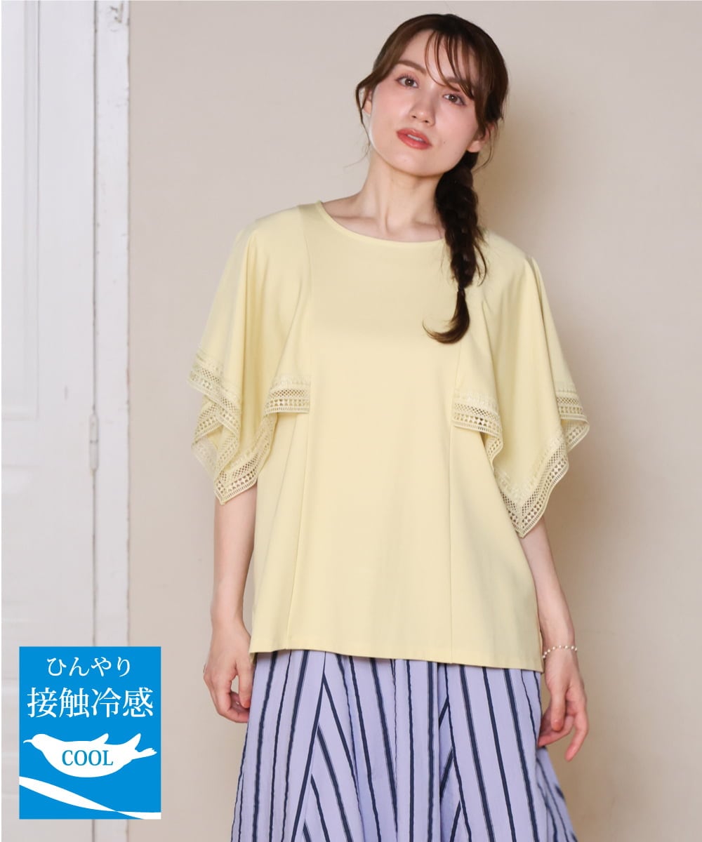 OLKHD31069 eur3(エウルキューブ) 【WEB先行販売】【大きいサイズ/a.v.v×eur3】接触冷感ハンカチーフスリーブカットソー ライトイエロー