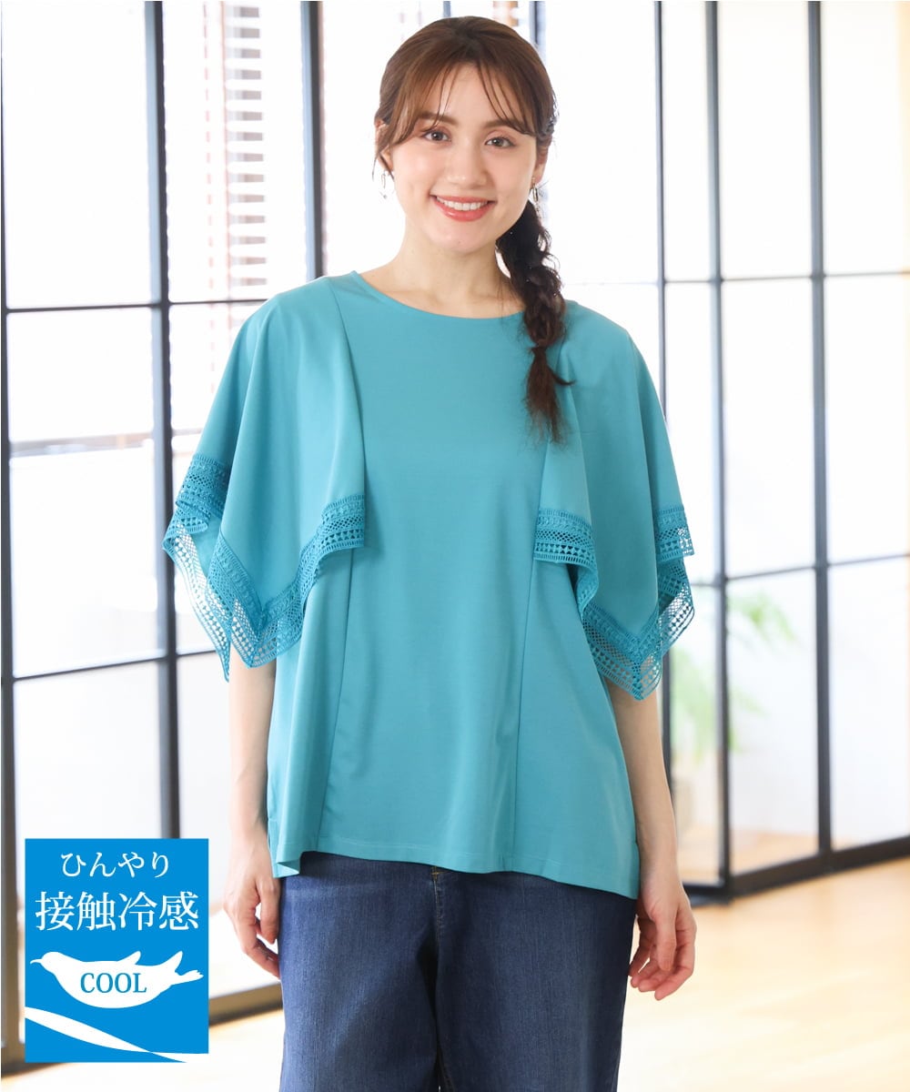 OLKHD31069 eur3(エウルキューブ) 【WEB先行販売】【大きいサイズ/a.v.v×eur3】接触冷感ハンカチーフスリーブカットソー グリーン