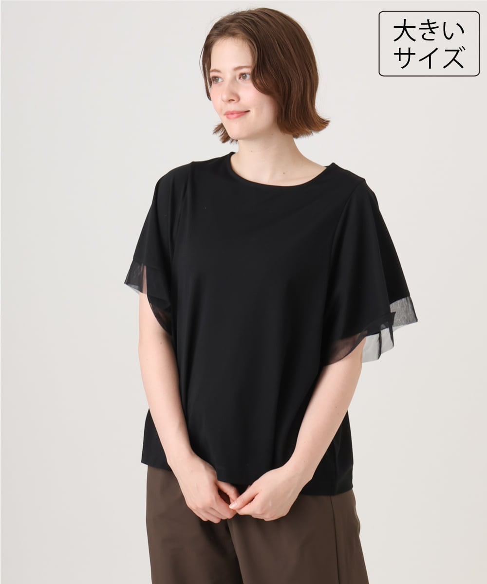 OLKID44064 eur3(エウルキューブ) 【WEB先行販売】【大きいサイズ/a.v.v×eur3】シアー切替フレアスリーブトップス ブラック
