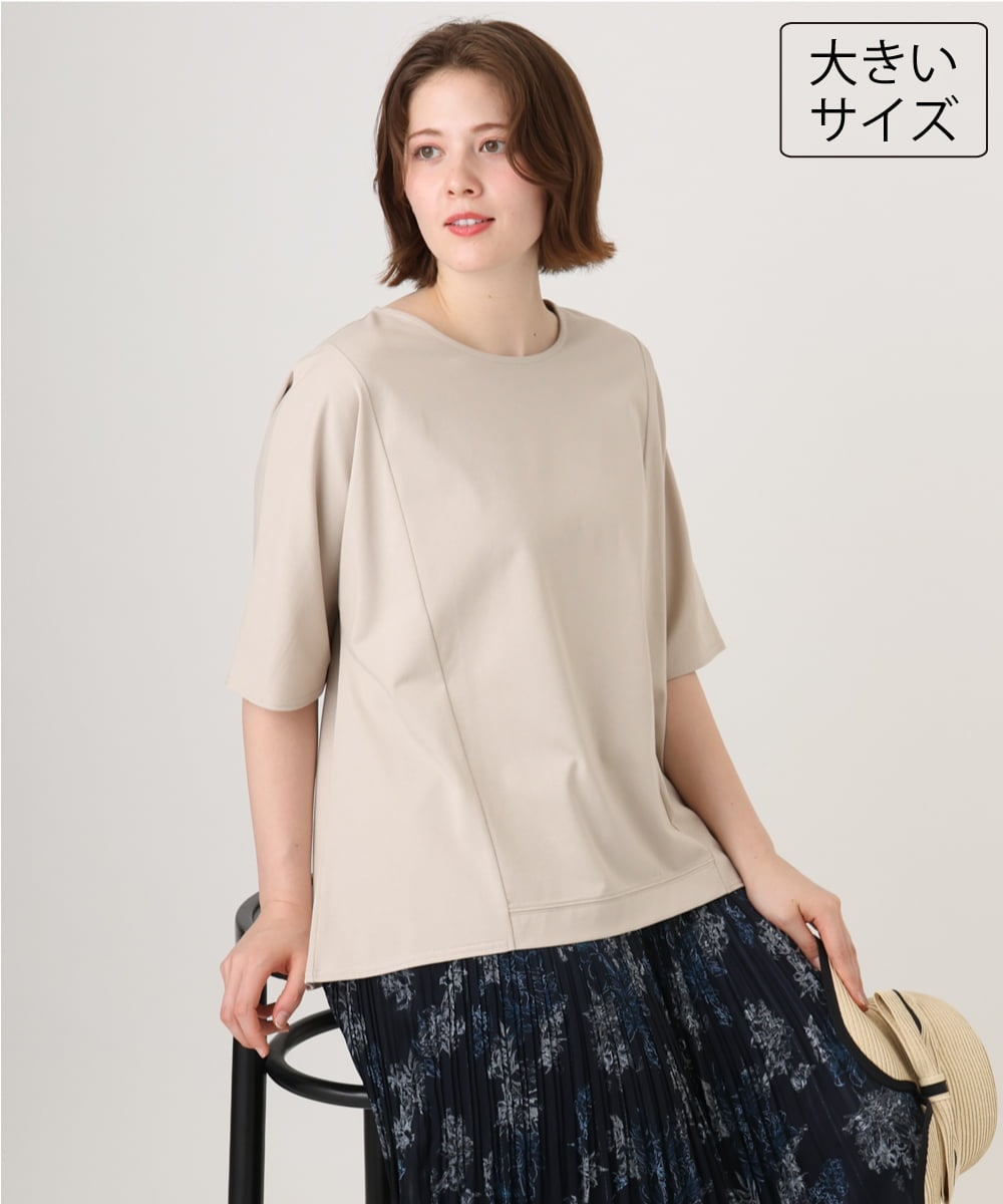 OLKID47069 eur3(エウルキューブ) 【大きいサイズ】バックギャザートップス グレージュ