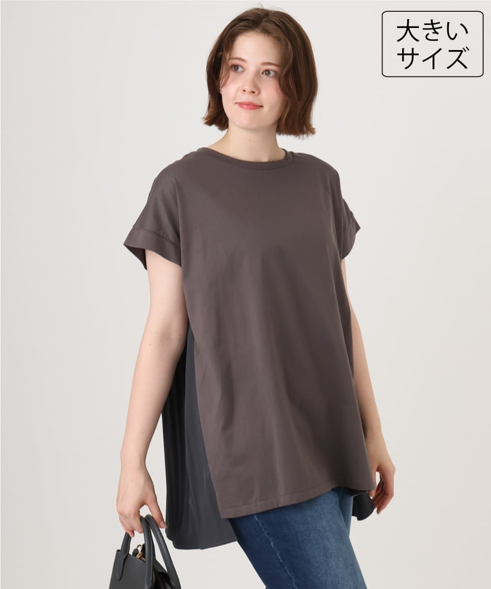 OLKID50079 eur3(エウルキューブ) 【WEB先行販売】【大きいサイズ/a.v.v×eur3】バックプリーツトップス ダークグレー