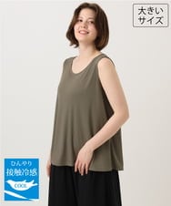 OLKID53044 eur3(エウルキューブ) 【大きいサイズ/接触冷感】リブラウンドネックタンクトップ カーキ