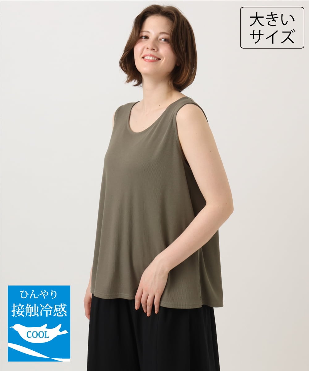 OLKID53044 eur3(エウルキューブ) 【大きいサイズ/接触冷感】リブラウンドネックタンクトップ カーキ