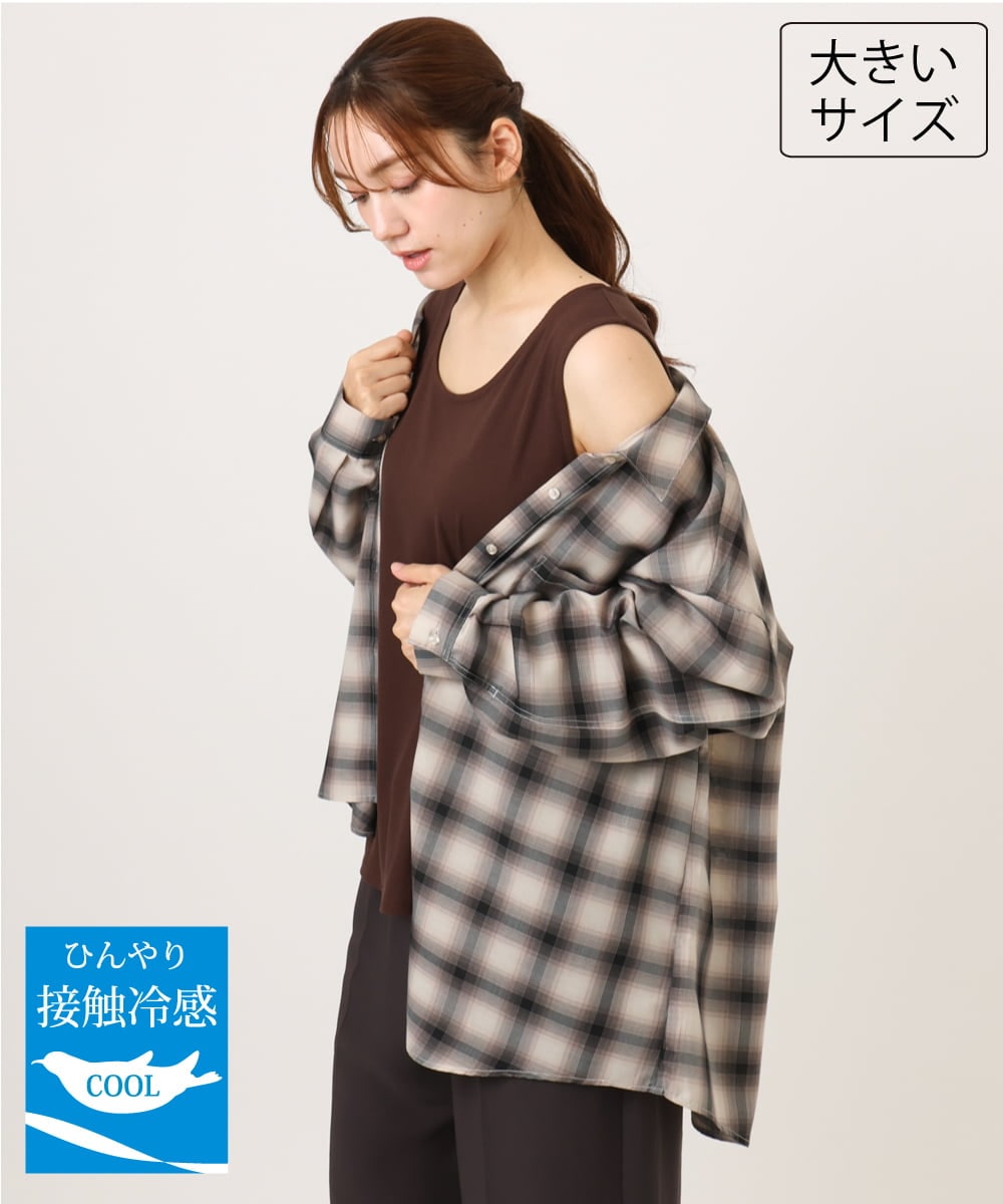 OLKID53044 eur3(エウルキューブ) 【大きいサイズ/接触冷感】リブラウンドネックタンクトップ ダークブラウン