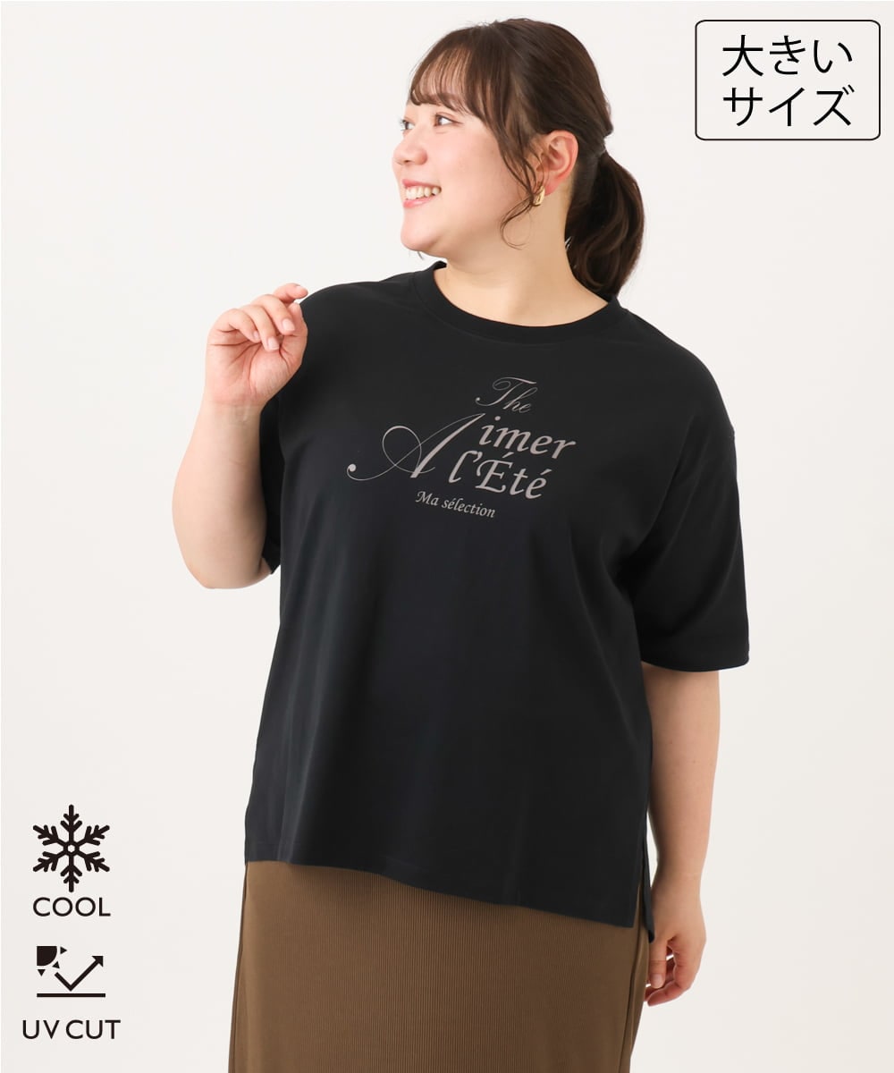 OLKID54059 eur3(エウルキューブ) 【大きいサイズ/UVカット/接触冷感】ドロップショルダーロゴTシャツ ブラック