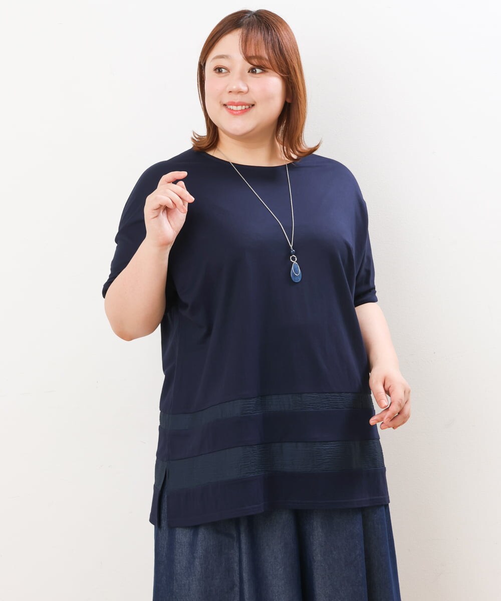 OLKIS53070 eur3(エウルキューブ) 【大きいサイズ/接触冷感】シアー切り替えカットソー ネイビー(57)
